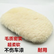 매드니스워시미트