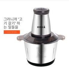 싱크리더미생물