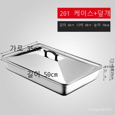 유리냄비뚜껑 직사각형 오븐 생선구이로 트레이 네모난 굽다 접시 있음 덮개채반 자 바베큐그릴 구이판, 본상품 * K60-60*40*10CM 접시 _ * 1개, 1개