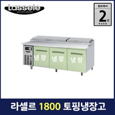 lpt-1834r