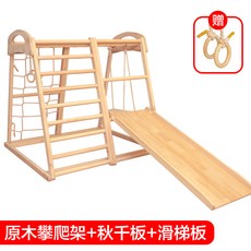 위드아이원목미끄럼틀