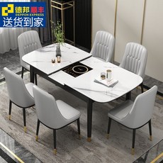 이케아 대리석식탁 확장형 인덕션식탁 6인용세라믹식탁 접이식테이블, A