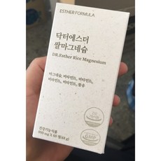 여에스더쌀마그네슘