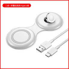 맥세이프듀오충전기