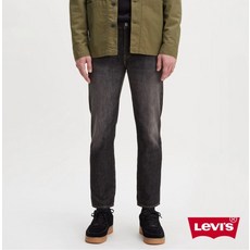 리바이스하이루즈쿨진