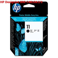 ksw28239 HP Designjet 800 bp575 C4810A검정, 1, 본 상품 선택