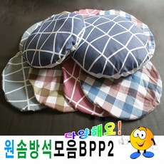 방석커버주문제작