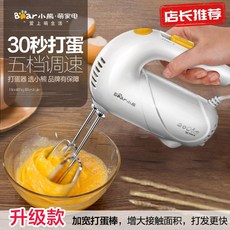 계란푸는기계