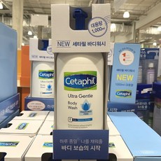 세타필울트라