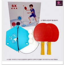 탁구게임 게임 탁구용품쇼핑몰 스포츠맨쉽 탁구러버 구기스포츠 구기용품쇼핑몰 탁구쇼핑몰 내기게임, 셀프탁구세트