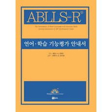 ablls-r