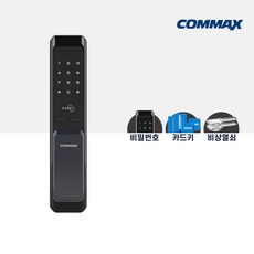 cdl230p
