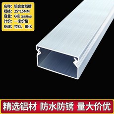알루미늄각관 사각파이프 각파이브 플랫 각관, 3. 25x15