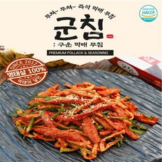 매콤한 맛이 땡길때~ 프리미엄 <군침> 구운먹태 무침 밀키트/고단백 초간단 캠핑 즉석반찬 술안주 면과 요리와 함께 언제 어디서나 즐기세요!, 1세트, 165g