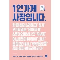 김선녀책