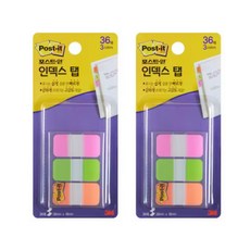 3M 포스트잇 플래그 인덱스탭 분류용 파일 바인더용 686SS-PGO 38*18mm 12매x3색(2개입) M 포스트잇 플래그 인덱스탭 분류용 파일 바인더용 686SS-PGO 38*18mm 12매x3색(2개입)