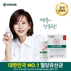 와이즈바이옴 당큐락 1박스/1개월분, 30정, 1개