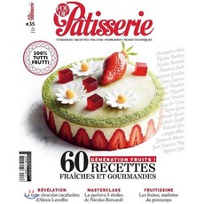잡지patisserie