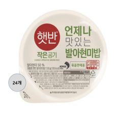 햇반 발아현미밥, 130g, 24개