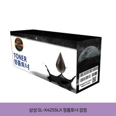 사계 삼성 SL-X4255LX 정품토너 검정 /a68C142 club:Q 정품토너+ &DSY S9J/B4, 반ar 1_ra, 반ar 본상품선택_ra