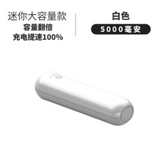 스틱보조배터리