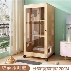 강아지분양장 90x60x120cm 고양이 호텔 케이지 고양이케이지 케이지만 격리장