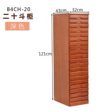 보이차보관 서랍 다도 다용도 칸칸 캐비닛 우드 수납장 액세서리 보관함, 기본, 20칸-체리