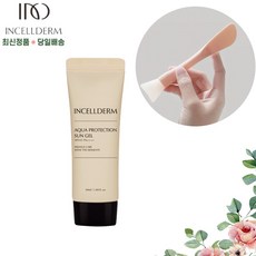 <내일도착v최신제품>인셀덤 QR넘버확인가능 단품 썬크림 (정품 INCELLDERM), 50ml