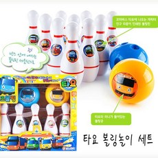 자동볼링장난감