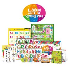 JYBOOKS 노부영 알파벳 리더 24종 풀세트 Alphabet Readers