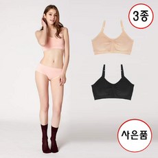 [현대백화점]세컨스킨[파격][12월28일까지][브라3종]NNWOU2011천연 섬유라 피부가 좋아하는 뱀부 캐미브라
