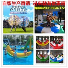 바나나 시소 롤러 보트 바다 상상 놀이기구, 옵션17