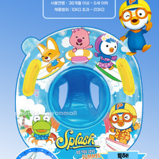5세카시트목쿠션