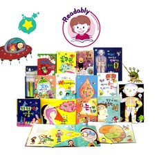 별똥별을타고온외계인