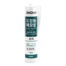 오공 도장용 메꿈씰 실란트 회색 300ml, 1개