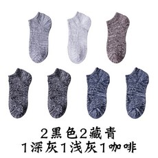 겨울털실긴양말