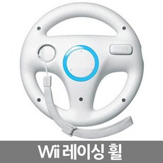 닌텐도위핸들