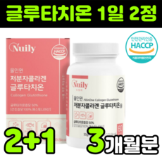 밀크토닝필플러스