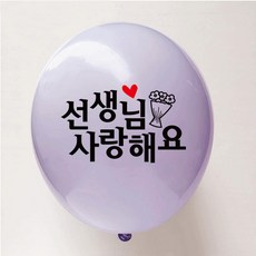 귀여운주인원데이