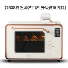 영업용제빵발효기