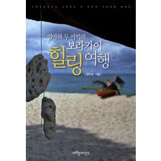 산후우울증책