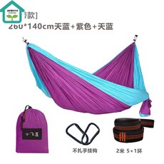 에어박스해먹