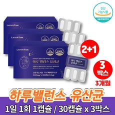 공복약