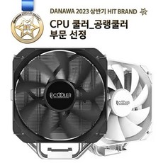 PCCOOLER PALADIN 400 블랙 CPU공랭쿨러 (AMD용 무뽑방지가이드포함)