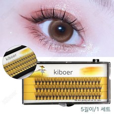 키에라속눈썹영양제