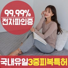 탄소매트emf