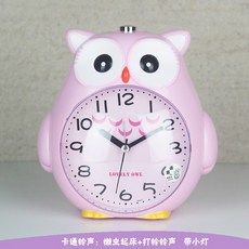 오징어게임시계