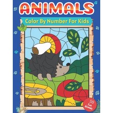 Animals Color By Number For Kids 50 Fun Animals: Color by Number Book for Kids Ages 4-8 Sea Life An... Paperback, Independently Published, English, 9798598298572