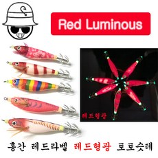 홍간낚시