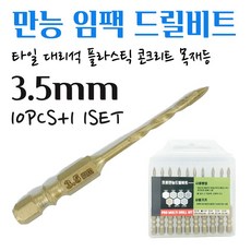 대리석화강암